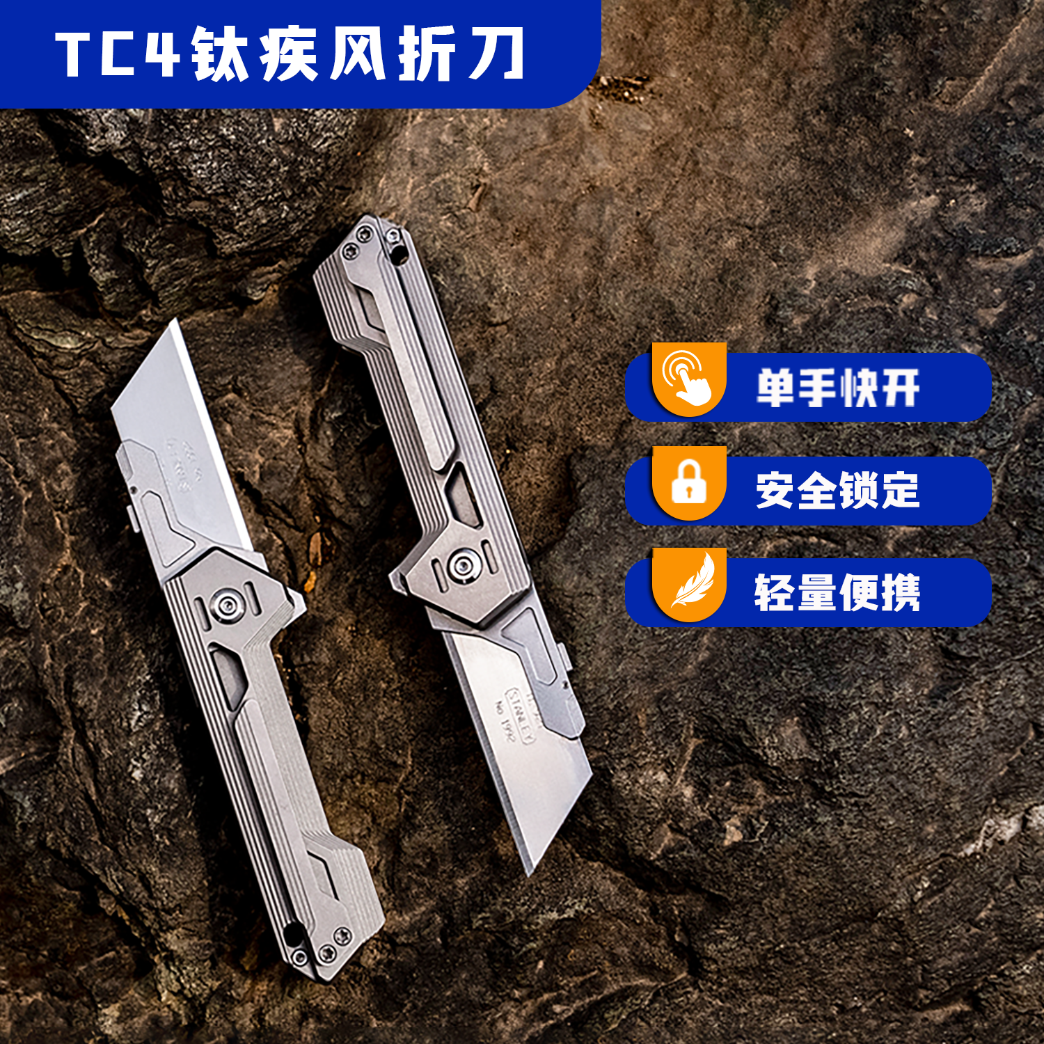 Fisto钛合金折叠刀疾风高端刀具多功能单手快开户外轻量便携