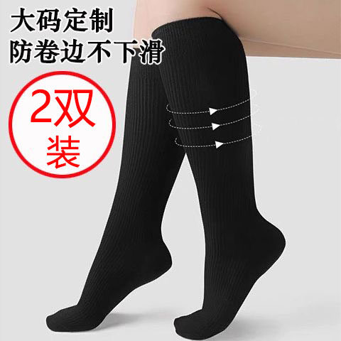 大码小腿袜女强压瘦腿胖mm200斤长筒春秋冬季压力显瘦黑色中筒袜图片