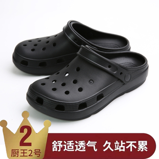 CHUKE厨克▲厨师鞋厨房专用防滑防水防油耐磨透气洞洞鞋夏半拖鞋