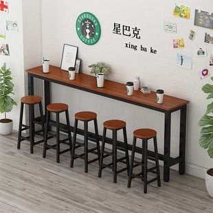 靠墙吧台桌家用阳台吧台靠窗桌酒吧DF桌奶茶店高脚桌椅长条桌窄桌