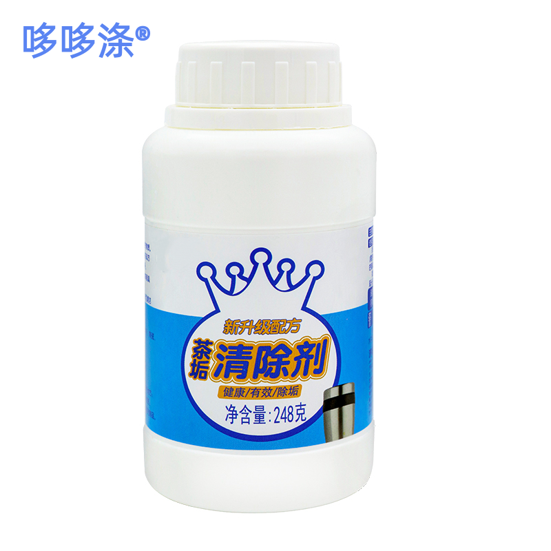 蜜雪冰城奶茶店茶垢清除剂茶杯除垢剂除水垢保温桶滤网多用途茶具,洗护清洁剂/卫生巾/纸/香薰,杯具/茶壶清洁剂,淘宝优惠券,粉丝福利购,淘宝优惠卷