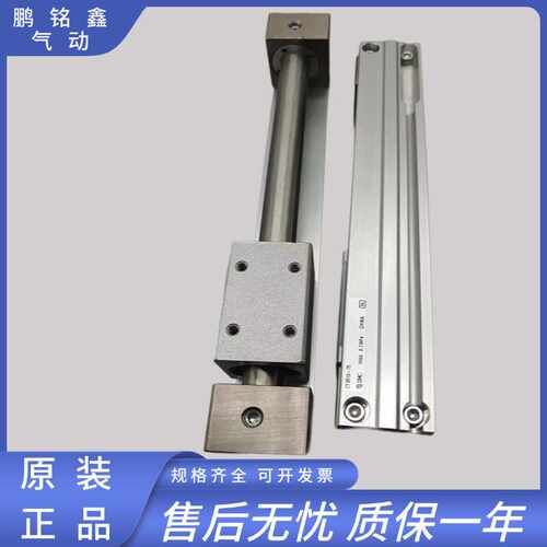 SMC无杆气缸CY3R15-100200500