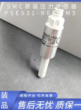 SMC原装正品压力传感器PSE531-M5/PSE531-R06全新现货销售