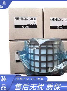 SMC过滤器滤芯 AFF/AME/AMD/AMH/AMG-EL250/350/450/550/650/850