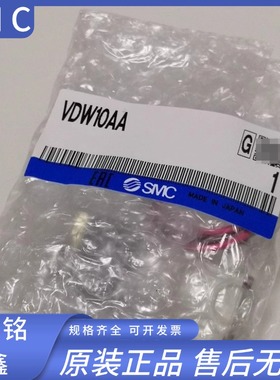 SMC原装电磁阀VDW12KA/VDW20AA/VDW10AA/VDW10BA/VDW12JAG正品