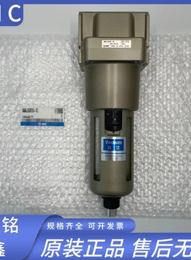 SMC原装真空过滤器AMJ3000-02-03/AMJ4000-04/AMJ5000-06-10B-J