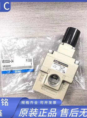SMC精密减压阀VEX1330-02-03-04-G/VEX1333-04-03-02-B-BG-BGN-BN