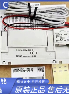 SMC真空发生器ZL112A-DPL/ZL112A-K15LZD-DNL/ZL112A-G-GN-DALDBL