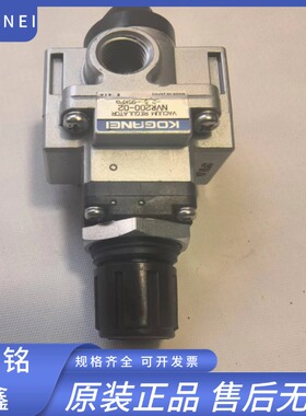 小金井KOGANEI真空调压阀NVR200-02/NVR200-02B/02B-G全新正品