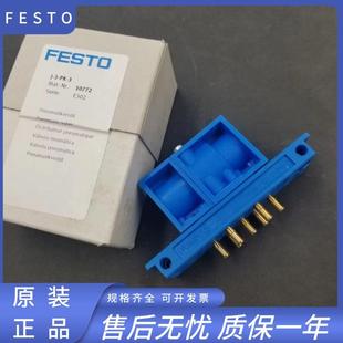 FESTO费斯托原装 4504 4503 10772 气控阀VL