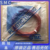 0425 1065 1610BU 1208 SMC气动PU气管TU0604 0805 100