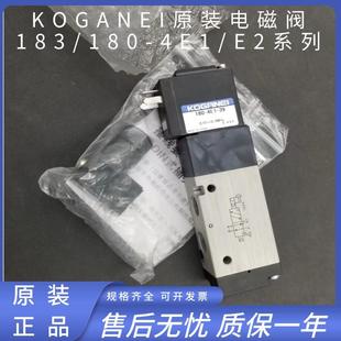 183 4E1 PSL 电磁阀110 DC24V PLL 180 KOGANEI小金井原装 4E2