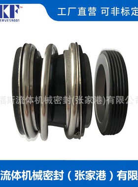 KQL200/345-45/4Z机械密封 化工泵机械密封 现货供应