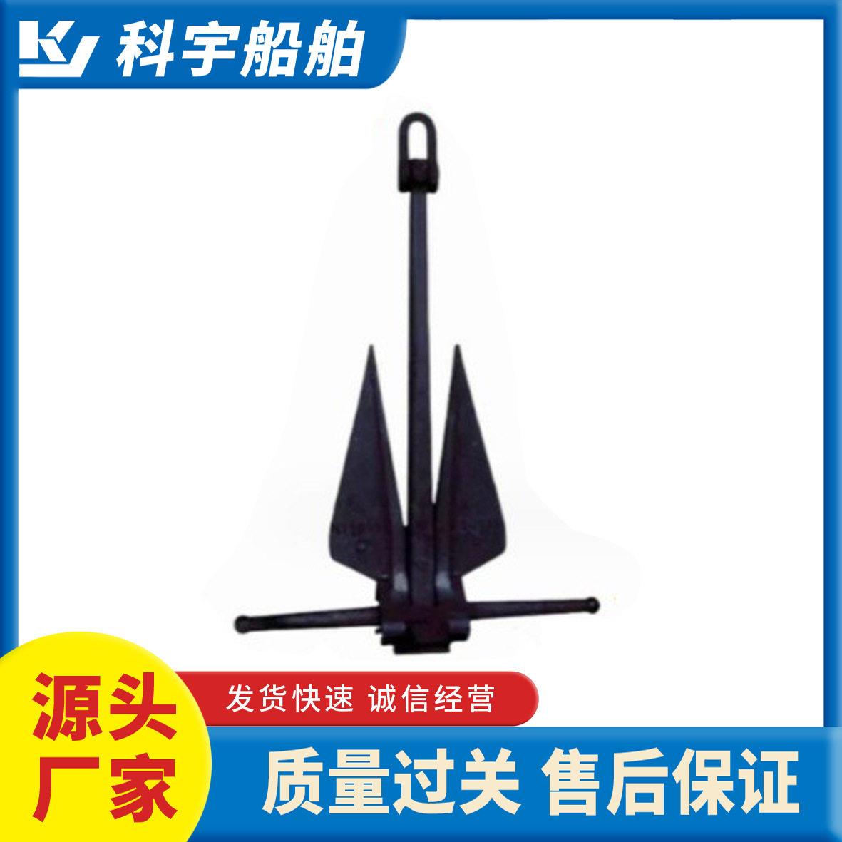 【厂家供应】船用丹福尔大抓力锚60kg-5000kg多种规格可选
