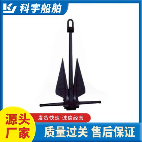 【厂家供应】船用丹福尔大抓力锚60kg-5000kg多种规格可选