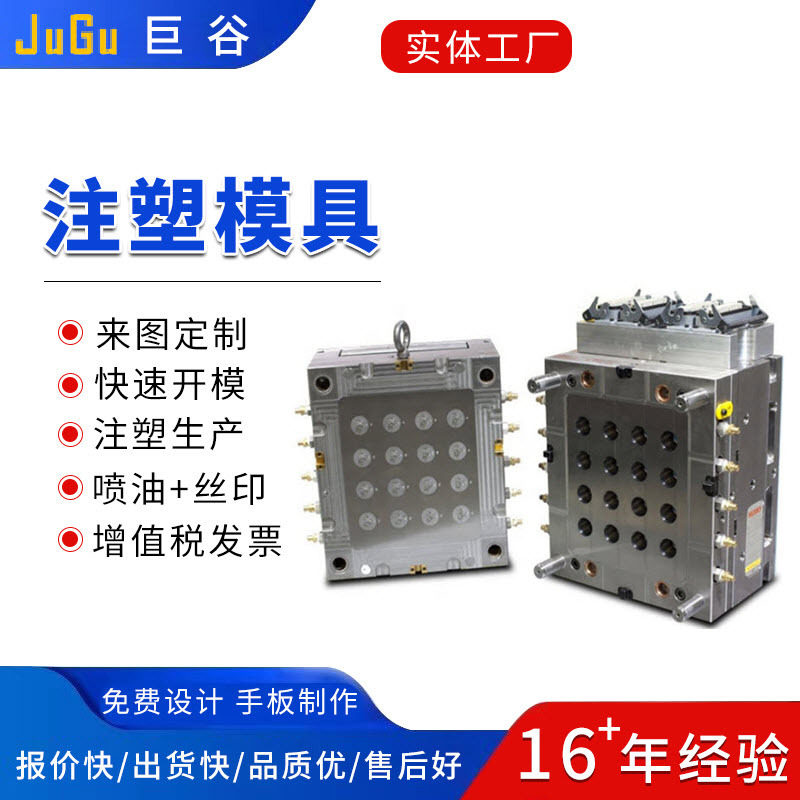 生活日用品塑胶模具设计开发制作塑料制品生产注塑模具加工制造厂,办公设备/耗材/相关服务,3D打印服务,淘宝优惠券,粉丝福利购,淘宝优惠卷