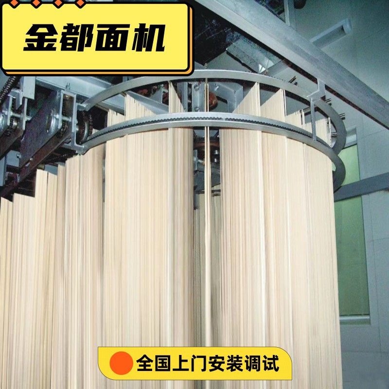 全自动爬杆挂面机设备多少钱一台小型挂面机面条