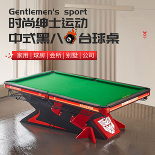 商用台球桌标准型青石钢库中式黑八台球案子球房专用比赛级台球桌