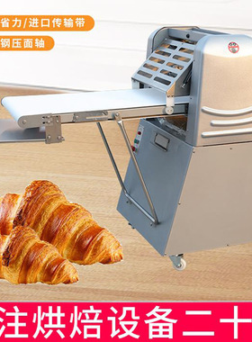 直销SP420 520 630型落地式面包蛋挞酥皮机 折叠脚踏式欧式起酥机