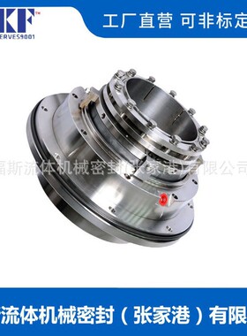 LC500/630II机械密封LC550/700机械密封渣浆循环泵机械密封