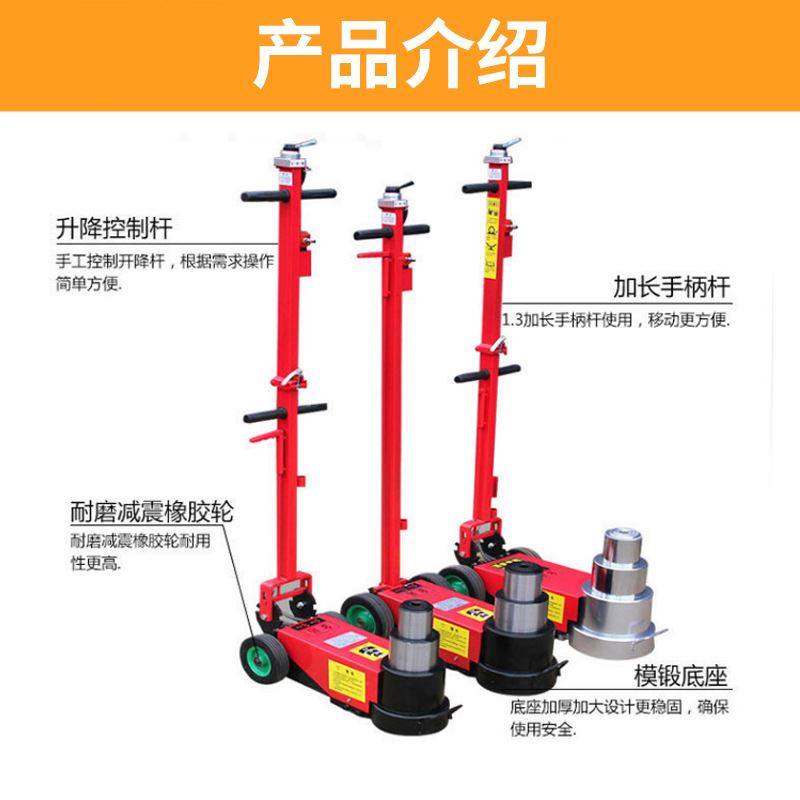 50吨气动卧式千斤顶 液压千斤顶大吨位维修工具 气动液压千斤顶