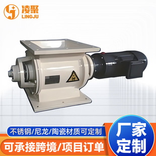 不锈钢关风机气力输送DN300旋转阀供应方口关风机耐磨星型卸料器