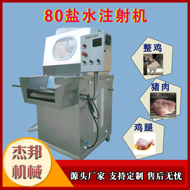 肉制品扎眼嫩化机 牛排松肉扎孔机 扎眼断筋机 嫩肉设备,清洗/食品/商业设备,盐水注射设备,淘宝优惠券,粉丝福利购,淘宝优惠卷