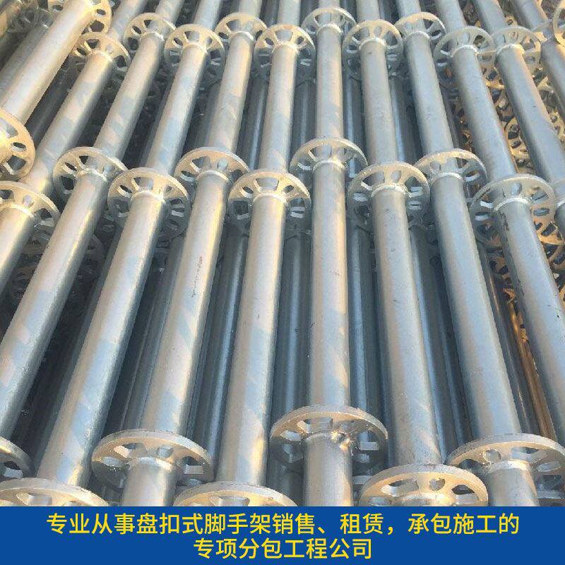 厂家直供 脚手 架 盘扣式脚手架 碗扣式租赁 套扣式