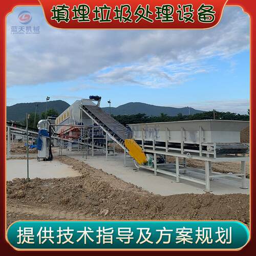 大型填埋场垃圾处理设备有害垃圾筛分生产线城市固体废物风选机