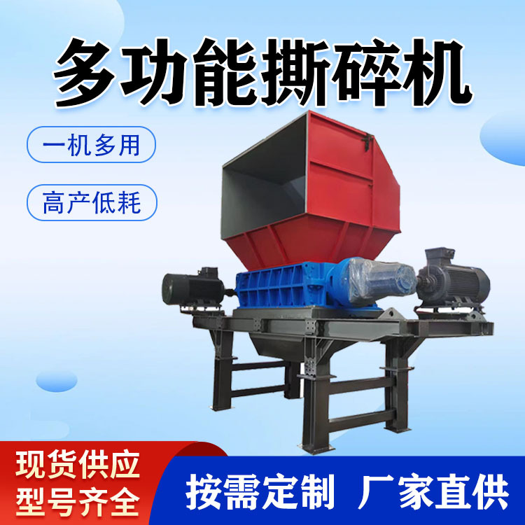 废旧电子原件粉碎机 家电冰箱破碎机 塑料金属锂电池双轴撕碎机