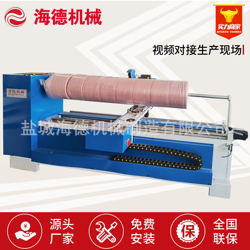 电脑数控双边磨刀裁布条机全自动圆刀分条机斜条机服装噶沿条机,机械设备,其他机械设备,淘宝优惠券,粉丝福利购,淘宝优惠卷