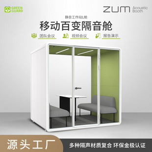 隔音房录音室直播仓钢琴房移动静音仓练歌洽谈会议工作室源头厂家