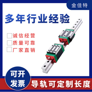 RG系列导轨滑块国产法兰型RGW45CC直线导轨滑块滚珠丝杠滑台