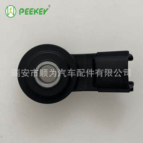 89615-20090爆震传感器厂家供应