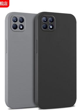 适用oppoReno4se手机壳reno4es新款OPPO硅胶套oppopeam00oppore男opporenose女oppose全包reon5G防摔opopreno
