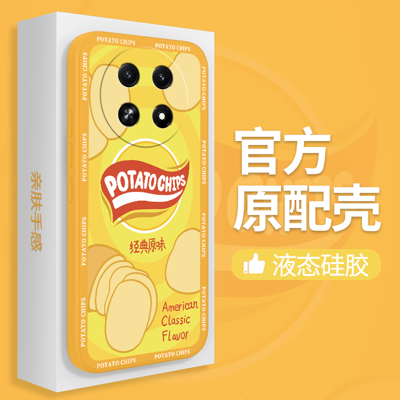 硅胶软壳 肌肤手感 全包防摔