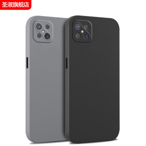 硅胶软壳 肌肤手感 全包防摔