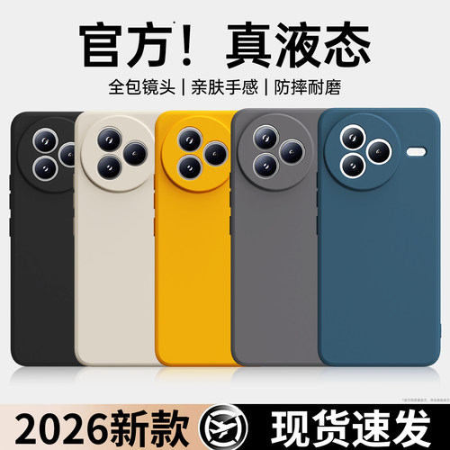 硅胶软壳 肌肤手感 全包防摔