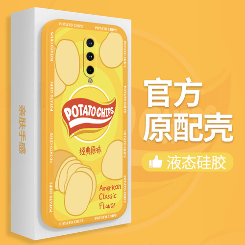 硅胶软壳 肌肤手感 全包防摔