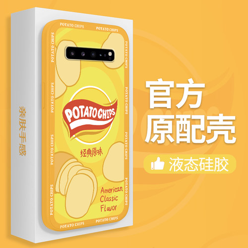 硅胶软壳 肌肤手感 全包防摔