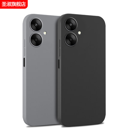 适用红米13R手机壳小米Redmi13R新款硅胶R5G保护套23124RN87C全包防摔十三R13男女note新品简约软壳送钢化膜