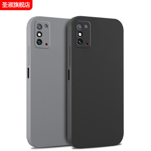 荣耀x30max手机壳液态硅胶