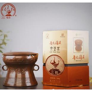 三鹤普天同庆特级经典六堡茶2010年广西梧州黑茶特产礼盒陶罐散茶