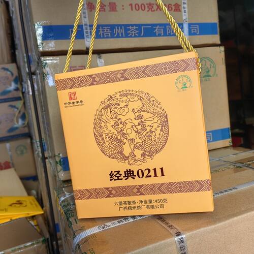三鹤经典0211六堡茶特级450克茶叶广西梧州茶厂陈香礼盒