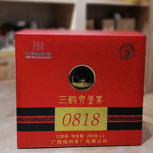 【特惠】三鹤0818特级六堡茶2017年陈化广西梧州黑茶特产礼盒盒装