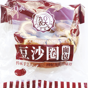 90农大抹茶味红豆包老式面包营养早餐烘烤发酵糕点传统手艺面包