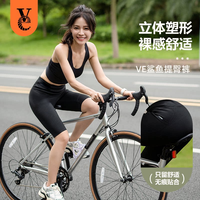 VE鲨鱼提臀裤夏季塑身收腹提臀高腰修身百搭显瘦瑜伽健身骑行短裤图片