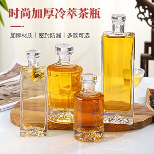 创意好看 空瓶子容器 冷萃茶咖啡玻璃瓶饮料密封罐小酒瓶果酒分装