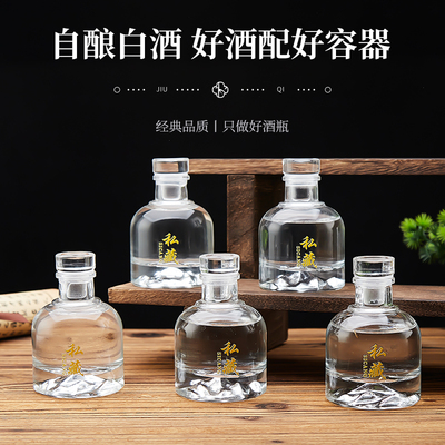 高档二两玻璃密封小酒瓶带包装