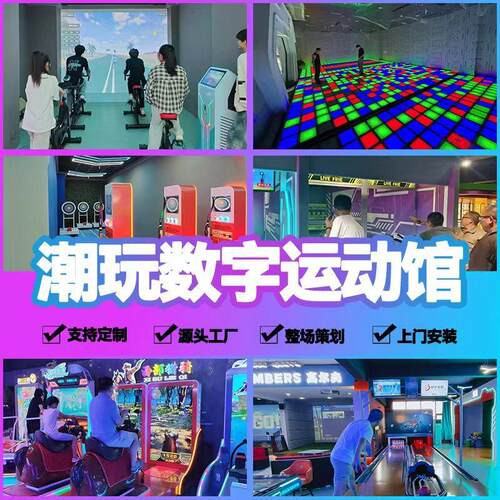 俄罗斯城电玩街机游戏机电压110-220V多语言界面娱乐设备